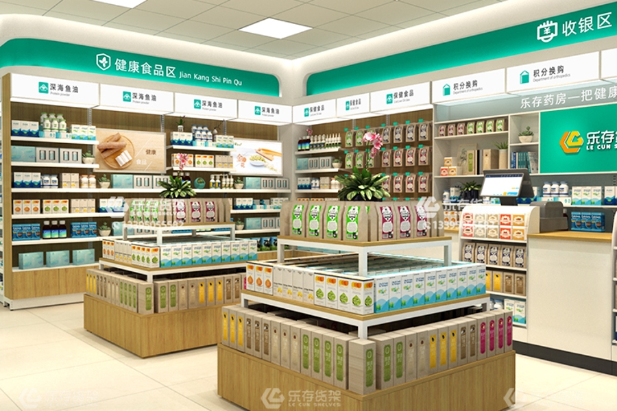 藥店貨架-促銷臺